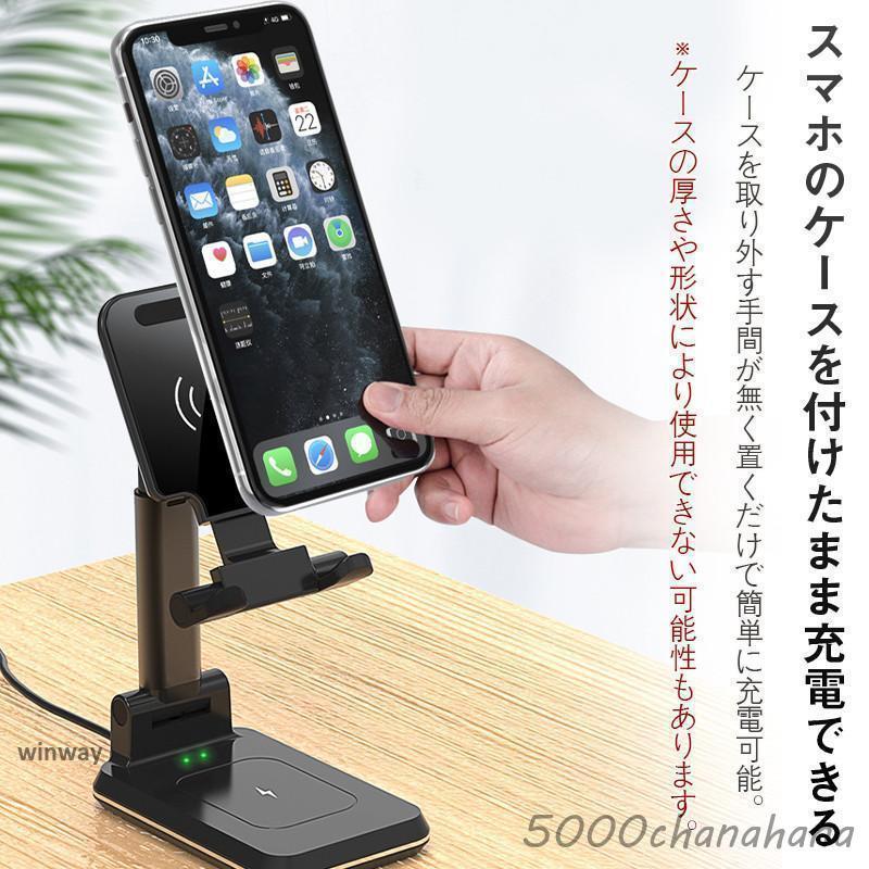 無接点充電器 2台同時充電 ワイヤレス充電器 qi対応 スマホ置くだけ 爆買 ワイヤレス充電器 スマホスタンド 2台同時充電可能 折たたみ式