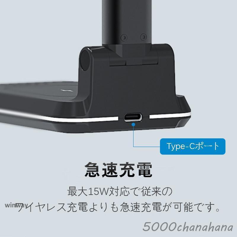 爆買 ワイヤレス充電器 スマホスタンド 2台同時充電可能 折たたみ式