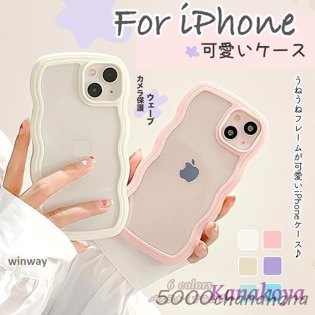 スマホケース クリア iPhone12 mini 13 SE3 ケース 透明 iPhoneSE2 14