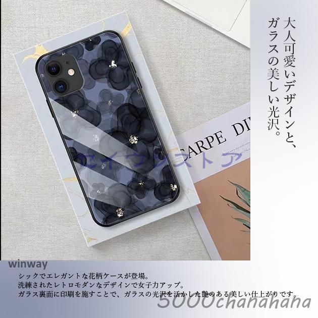 スマホケース iPhone14 16 Pro ケース アイフォン15 携帯ケース スマホ
