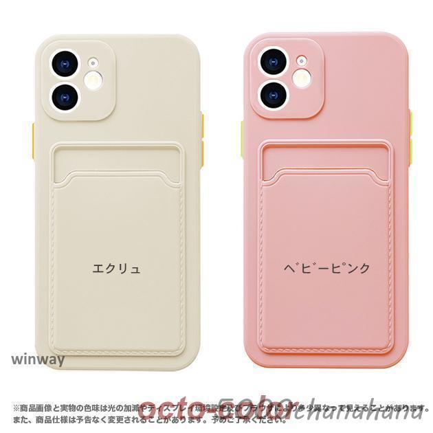 iPhone13 14 SE3 ケース カード収納 スマホケース 手帳型 iPhone12 SE2