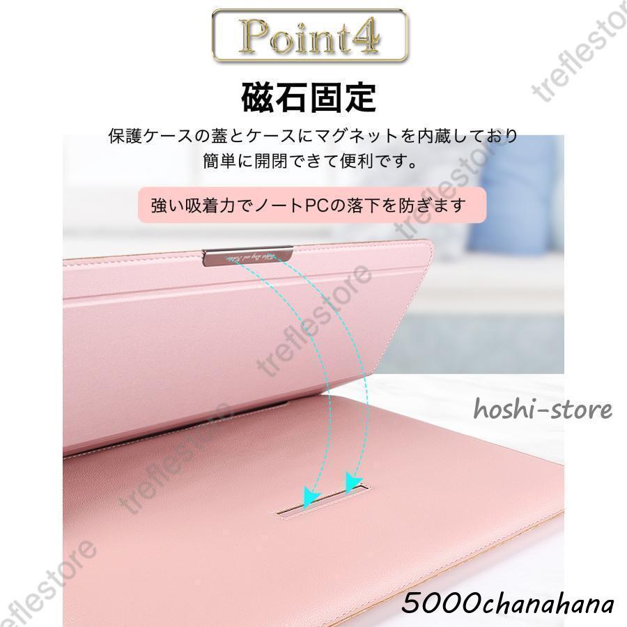 ノートパソコンケース パソコン ケース スタンド カバー 3in1