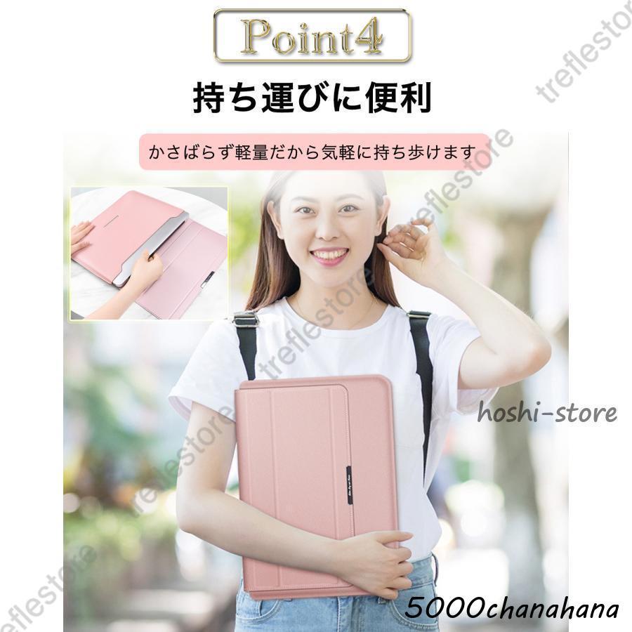ノートパソコンケース パソコン ケース スタンド カバー 3in1