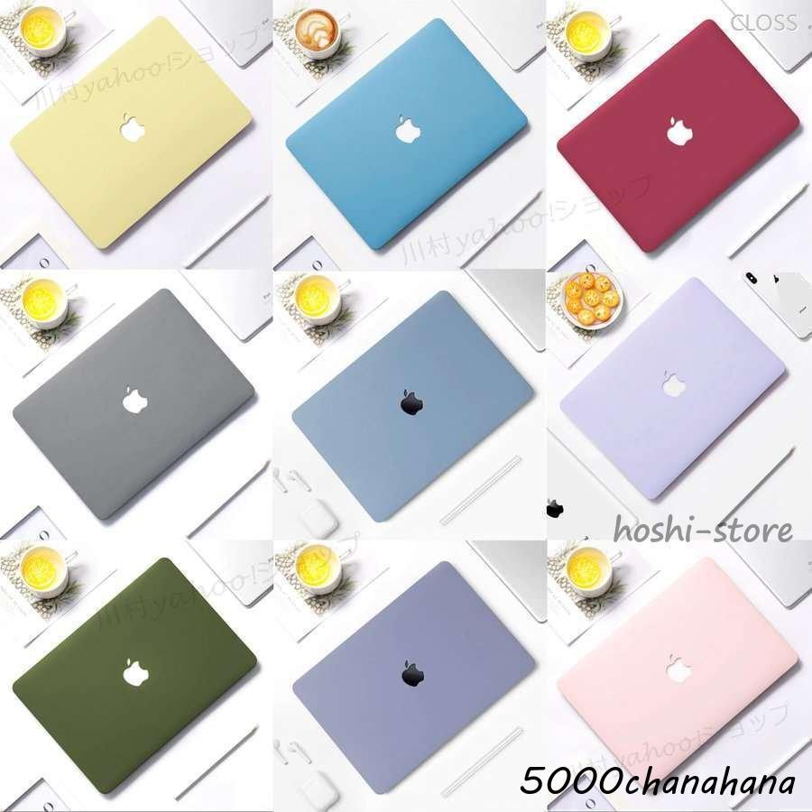 2022 パソコンケース MACBOOKAIRケースMACBOOK PRO13カバー13 16インチ