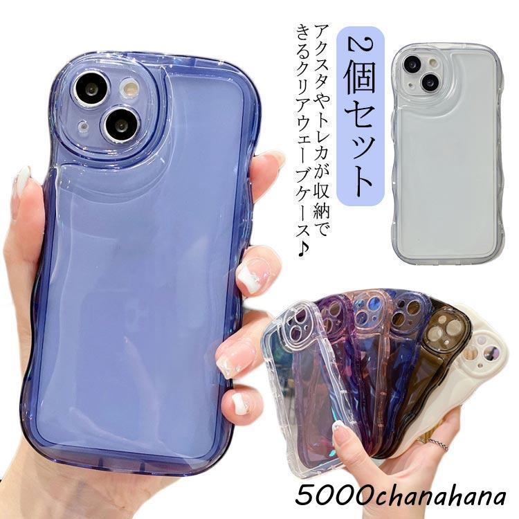iphone10ケース2個セット！！ 15plus 2個セット アクスタ iPhoneケース iPhone15 収納 15promax