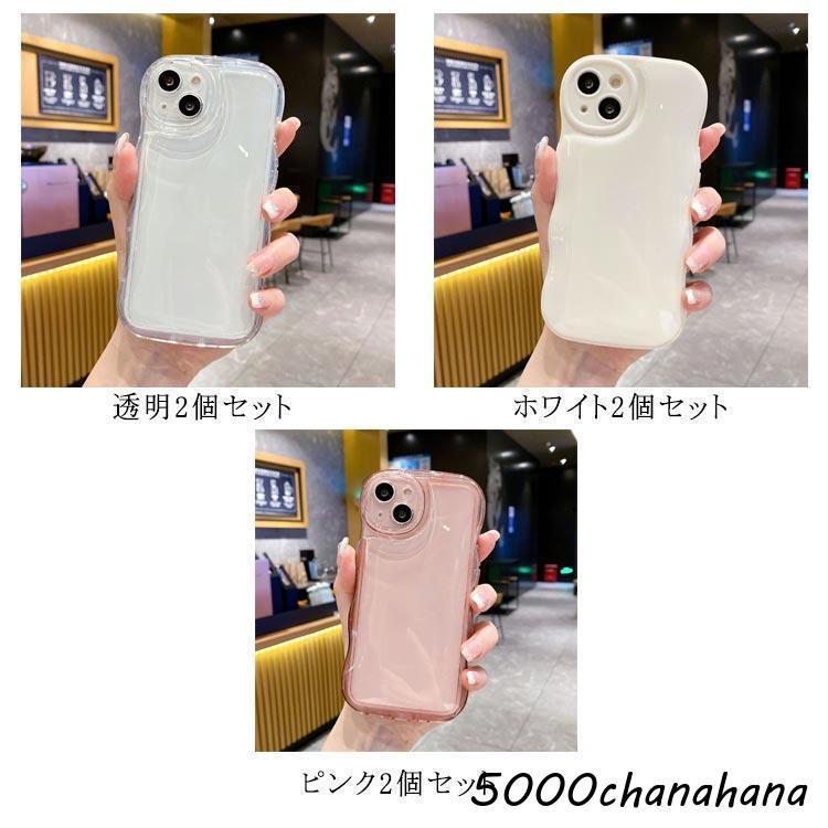 15plus 2個セット アクスタ iPhoneケース iPhone15 収納 15promax