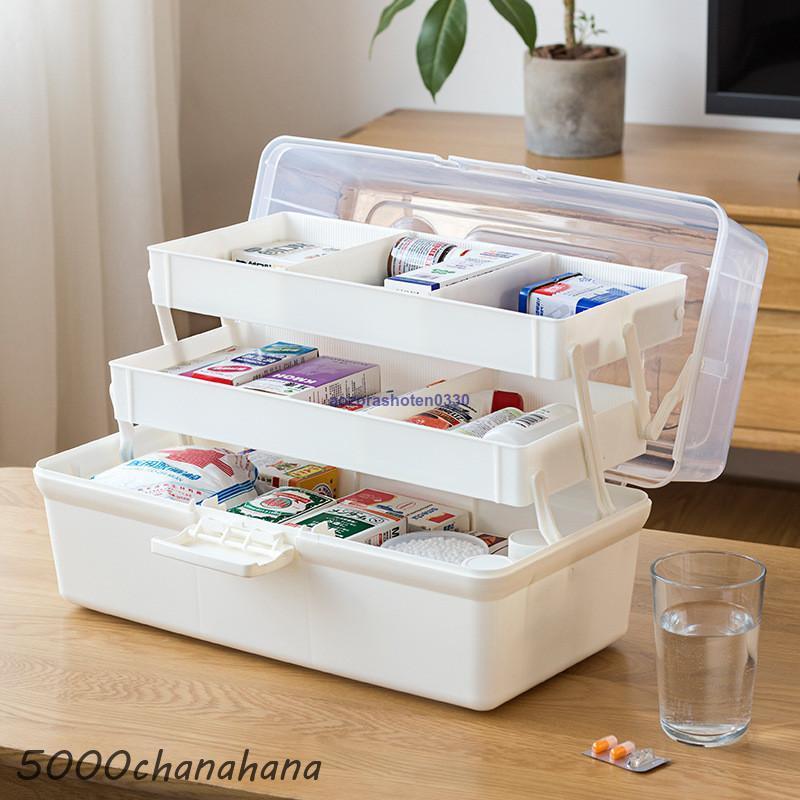 救急箱 薬箱 収納ボックス 大容量 小物入れ 整理 手提げ 薬ボックス 多機能 三段式 小物整理ボックス 収納ケース  シンプル 軽量 Ｓ/Ｍ/ 救急箱 薬箱 収納ボックス 大容量 小物入れ 整理 手提げ 薬ボックス 多
