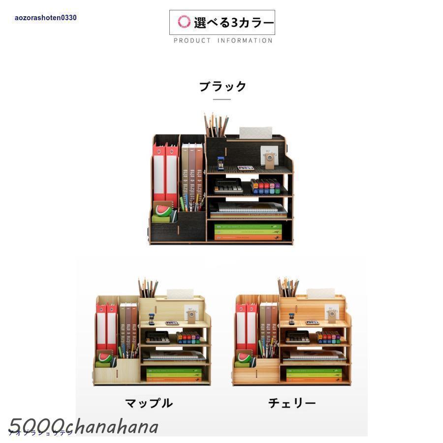 卓上 収納 ボックス レターケース 深型 A4サイズ 木製 卓上ラック 机上