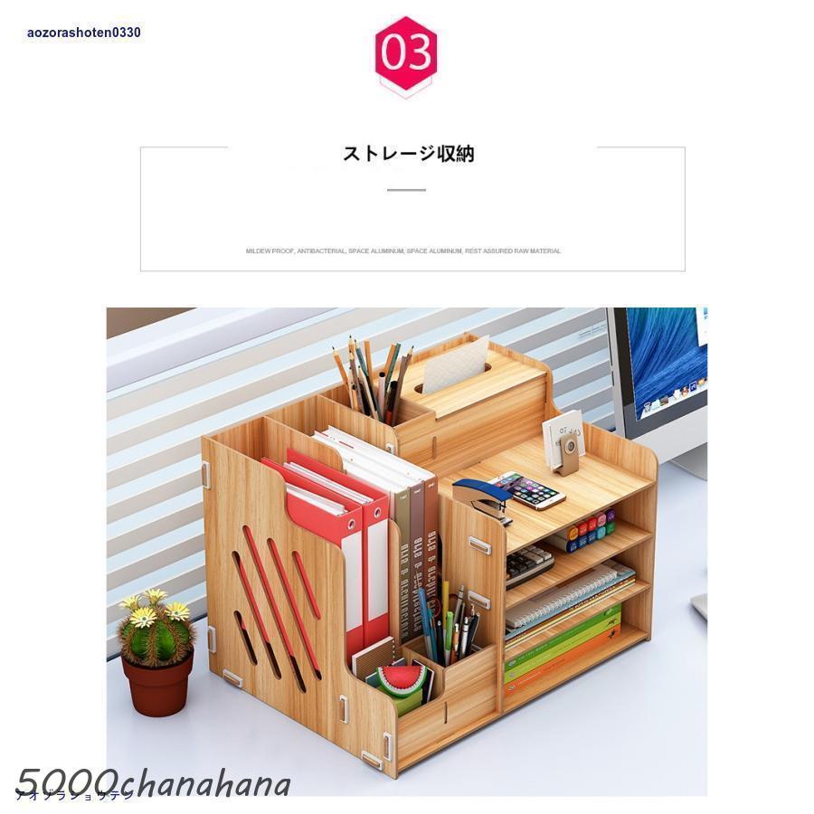 卓上 収納 ボックス レターケース 深型 A4サイズ 木製 卓上ラック 机上