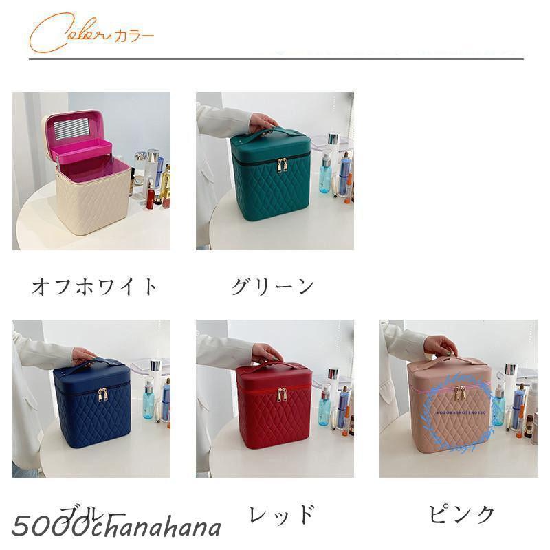 爆買 メイクボックス コスメボックス 大容量 鏡付き シンプル 化粧