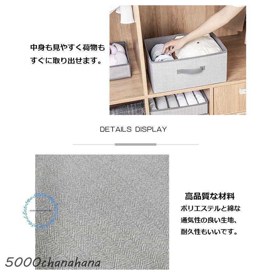 2個set 折りたたみ 収納ボックス 布 収納ケース 30cm おしゃれ 布