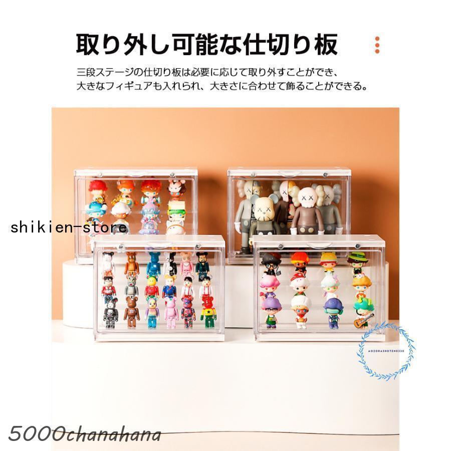 コレクションケース アクリル ディスプレイケース ショーケース