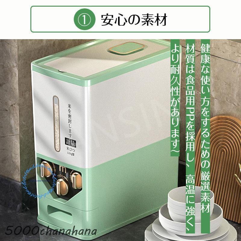 米びつ ライスストッカー 米櫃 こめびつ スリム 回転タイプ 引き出し式