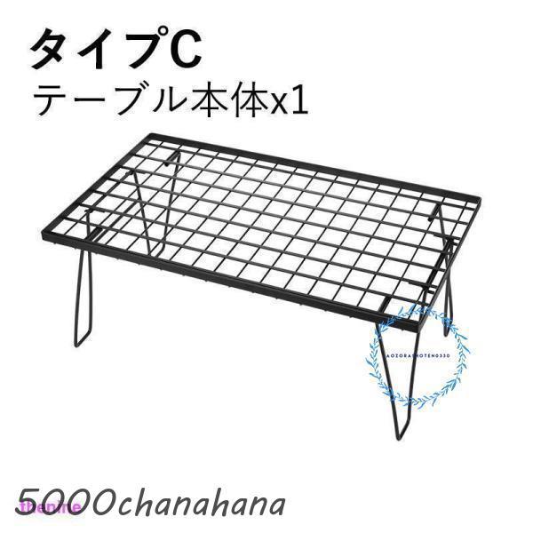 フィールドラック キャンピングラック 収納ケース付き 天板付き マット