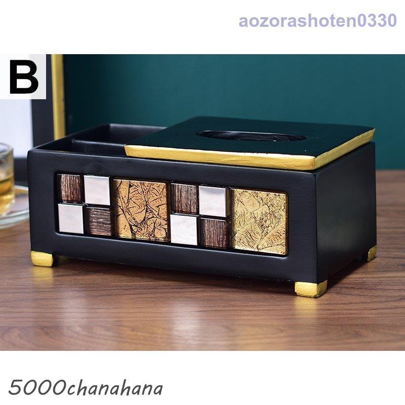 ティッシュボックス ティッシュケース おしゃれ 多機能 ギフト