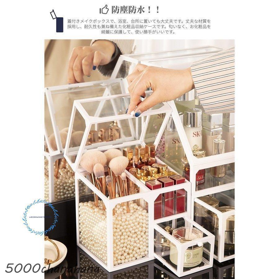メイクボックス 大容量 化粧品収納ボックス 強化ガラス製 コスメ収納 化粧品 収 Amazon | Youdepot メイクボックス 大容量 コスメ収納 化粧品収納