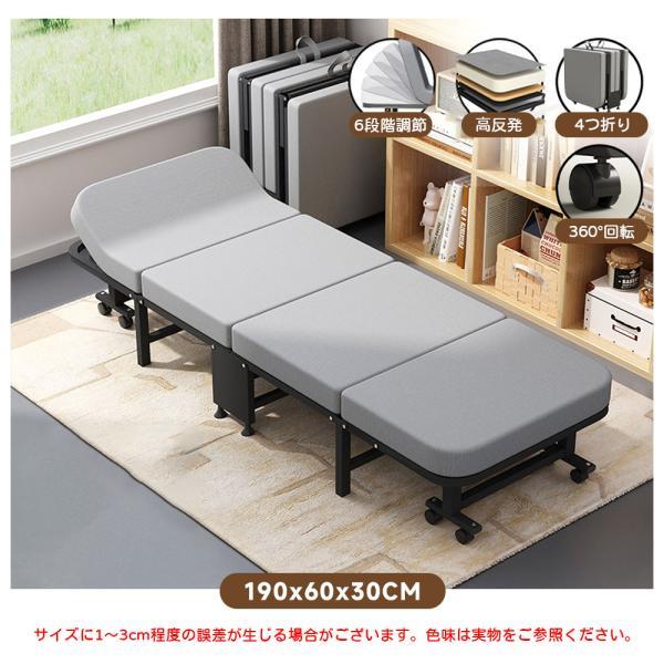シングルベッド 折りたたみベッド 簡易ベッド オフィス仮眠ベッド 190
