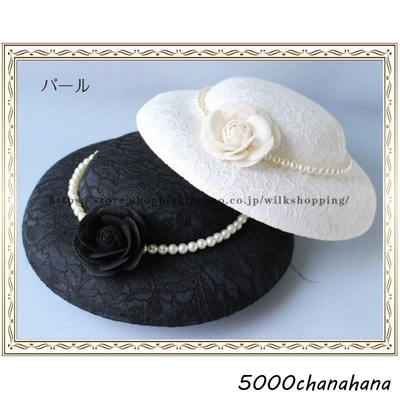 チュールのベール付トーク帽 カクテルハット ヘッドドレス 冠婚葬祭 フォーマル トーク帽 礼装帽子 トークハット ヘッドドレス カクテルハット レース