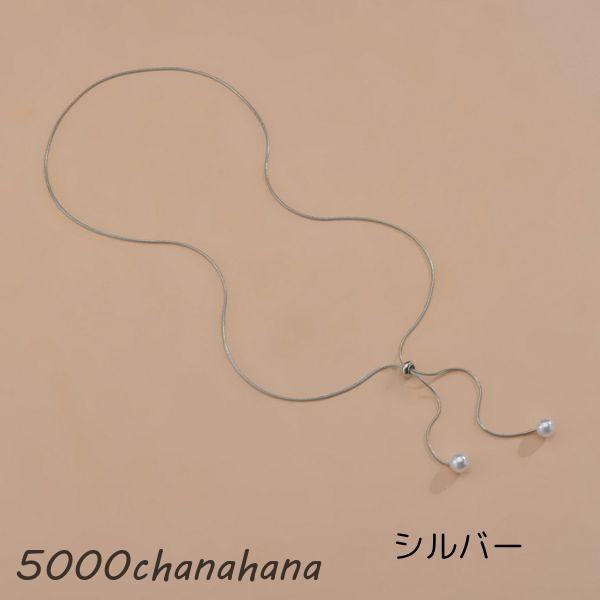 ネックレス レディース Y字 ラリエット ロング パール シンプル