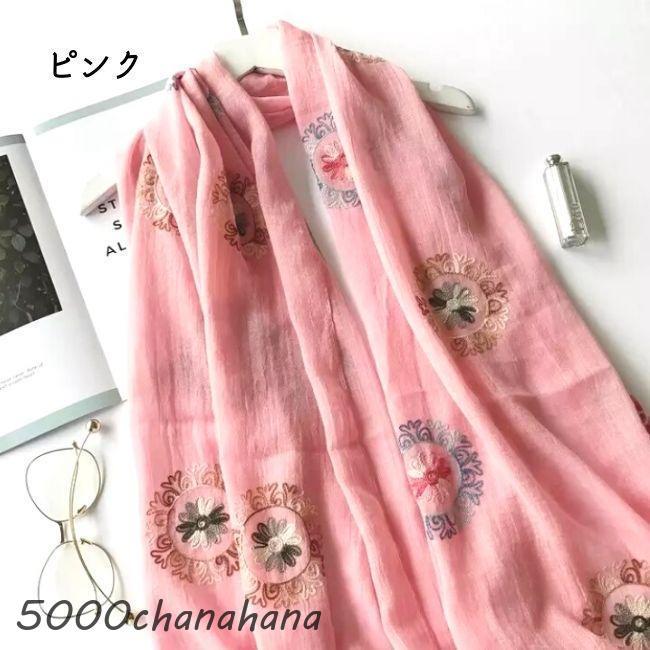 ストール 夏 大判 夏物 薄手 レディース 花柄 刺繍 紫外線 冷房対策