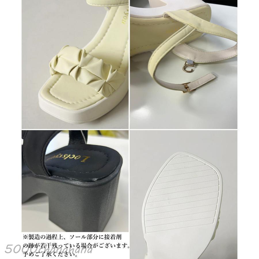 チャンキーヒールサンダル 厚底サンダル夏 : HAMIYAショップ - 通販