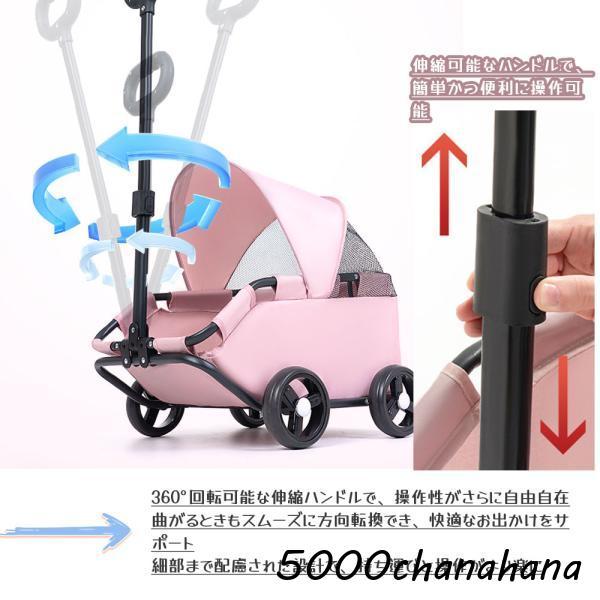 本日終了　最終値下げ　ペットカート ピンク 折りたたみ式 ペットカート 折りたたみ 犬用カート猫用カート 45°の斜め角デザイン