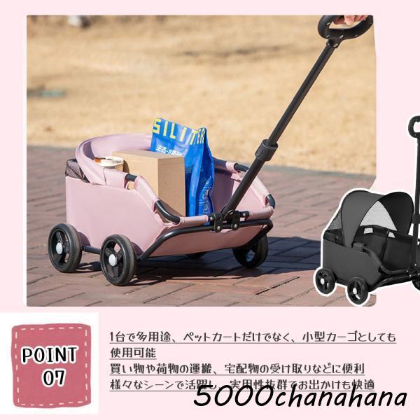 ペットカート 折りたたみ 犬用カート猫用カート 45°の斜め角デザイン