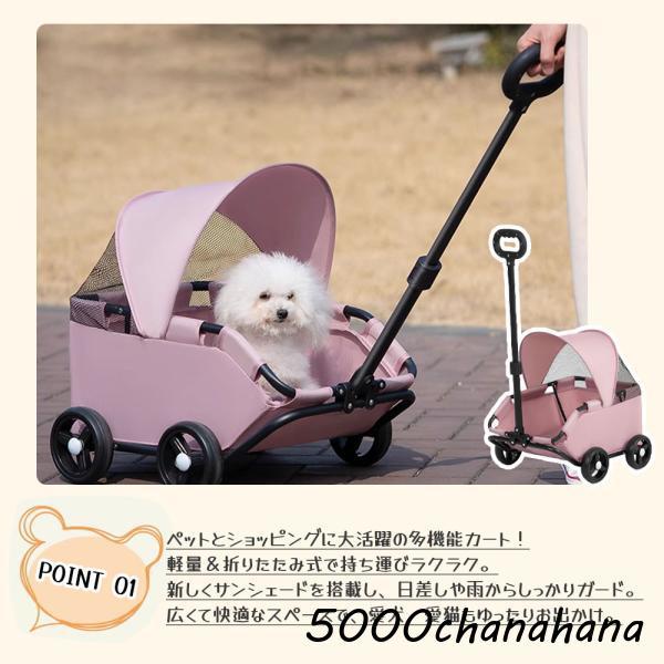 ペットカート 折りたたみ 犬用カート猫用カート 45°の斜め角デザイン