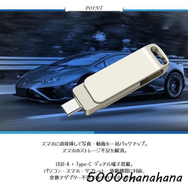 USBメモリ USBフラッシュメモリ 2TB 大容量 USB3.0 高速転送 5Gbps 360