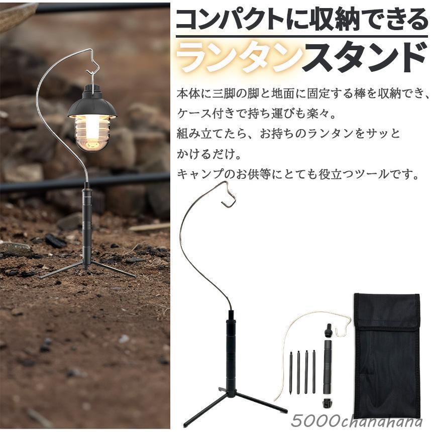 ゴールゼロ ランタンスタンド 三脚 打ち込み式 ランタンポール