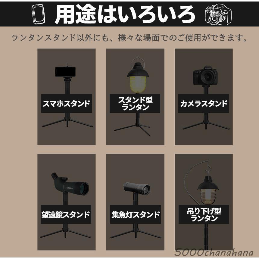 ゴールゼロ ランタンスタンド 三脚 打ち込み式 ランタンポール