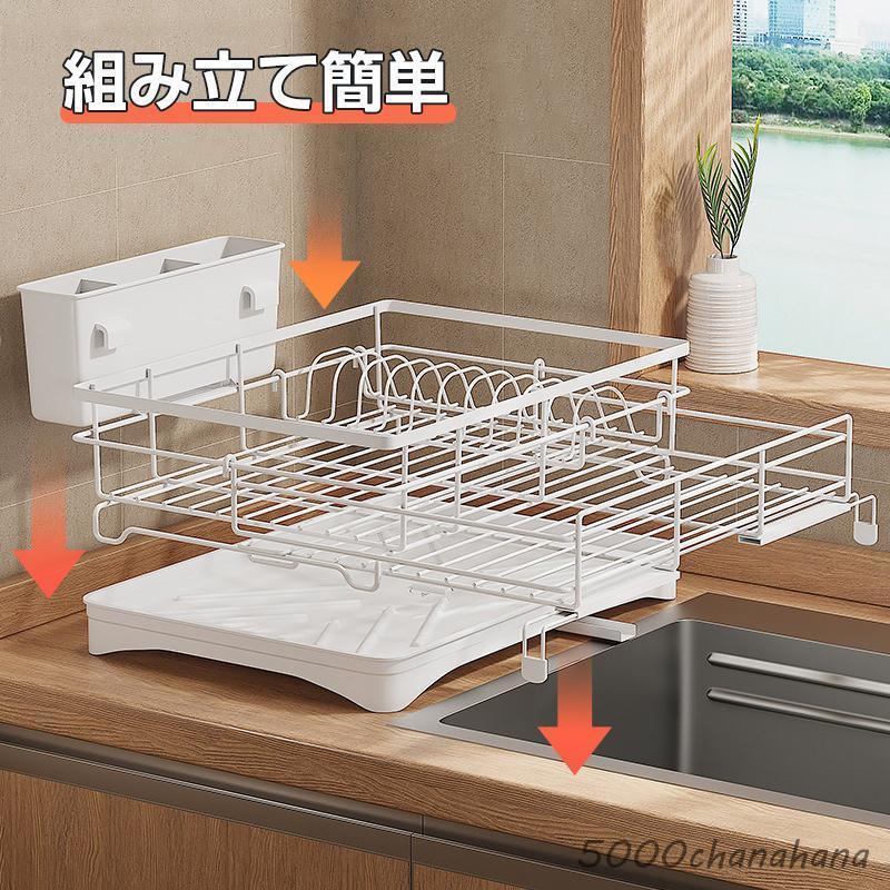 水切り 水切りラック サイズ調整可能 伸縮 組み立て簡単 省スペース