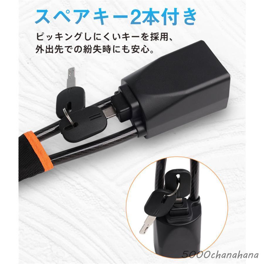 ハンドルロック 盗難防止 車 ワイヤー 防犯グッズ シートベルト