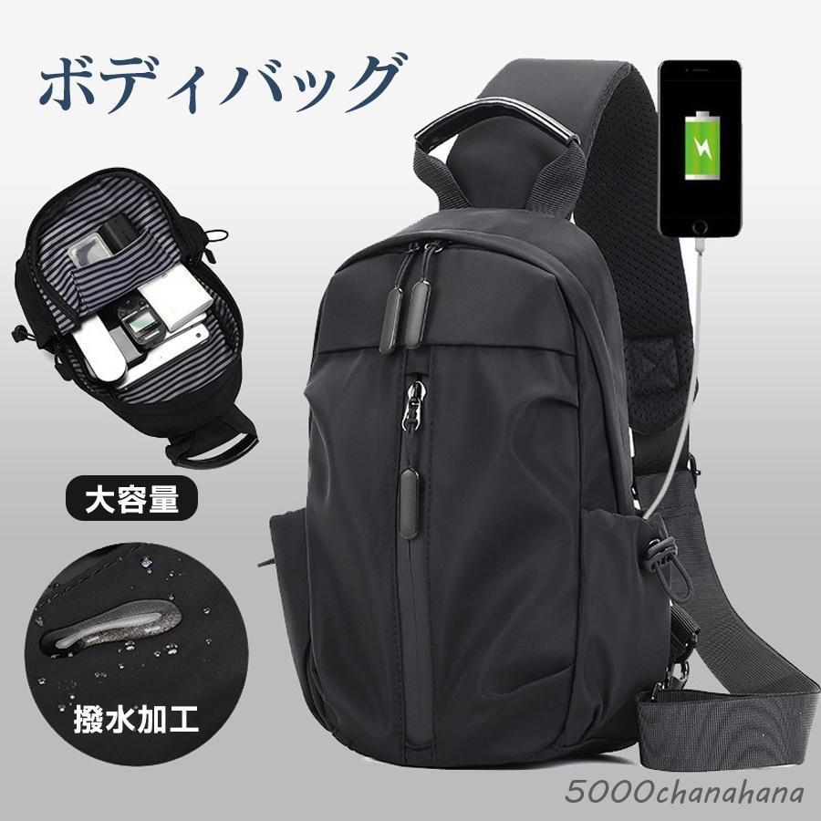 ブラック　ボディーバッグ　斜めがけ ボディバッグ メンズ レディース ショルダーバッグ 軽量 手提げ 斜め