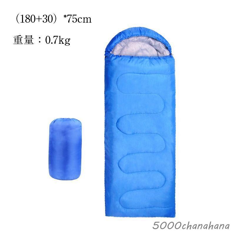 爆買 寝袋 シュラフ 封筒型 夏用 0.7kg キャンプ 車中泊 掛け布団