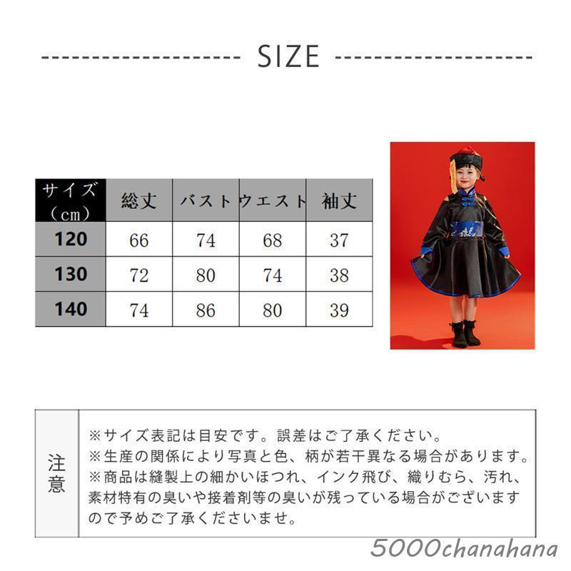 ハロウィン】仮装 コスプレ 4点セット 子供用 女の子 可愛い 衣装