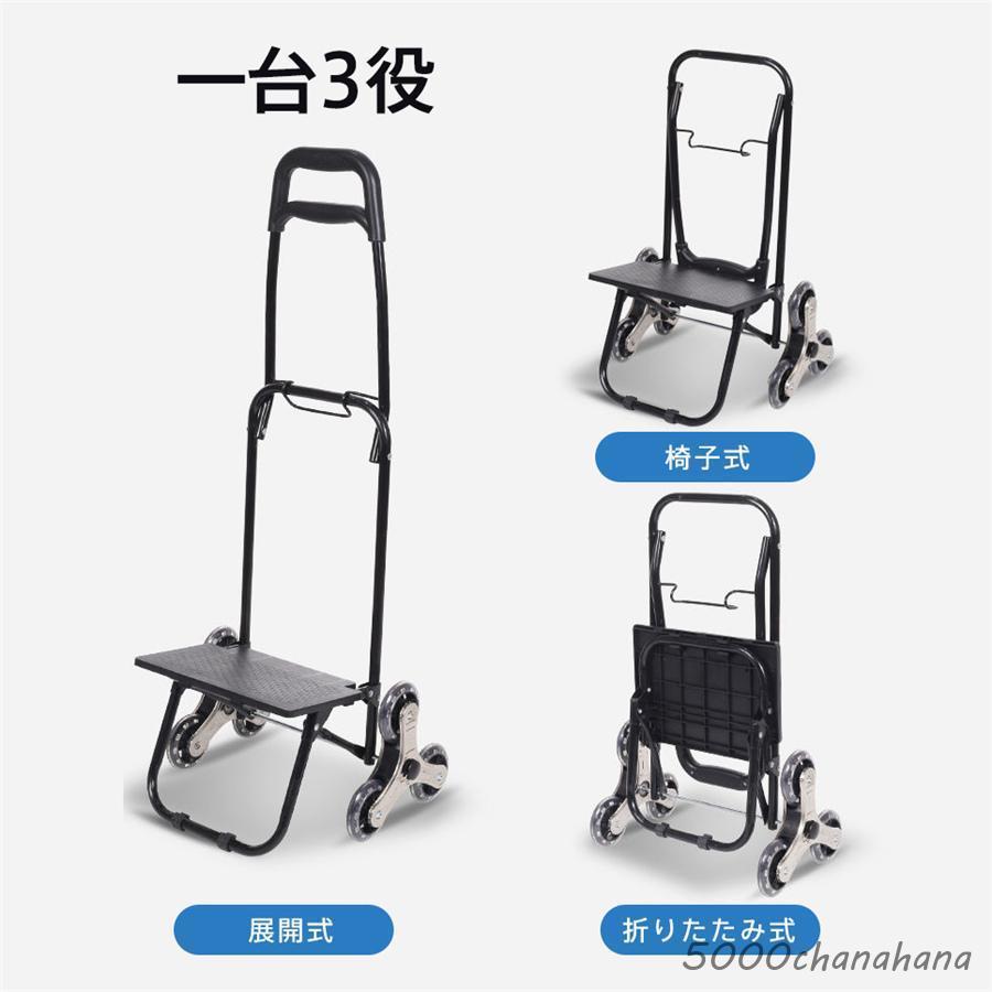 キャリーカート 折りたたみ ショッピングカート 買い物 台車 6輪 
