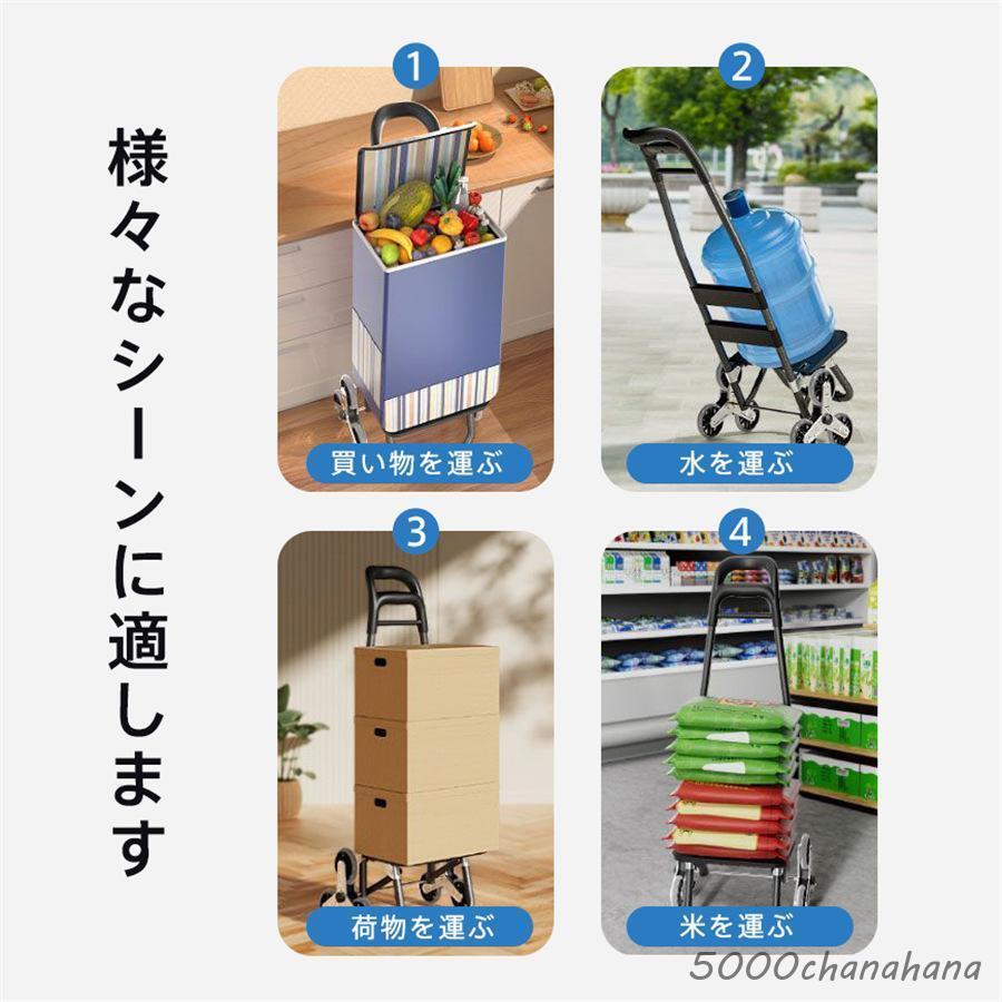 キャリーカート 折りたたみ ショッピングカート 買い物 台車 6輪 