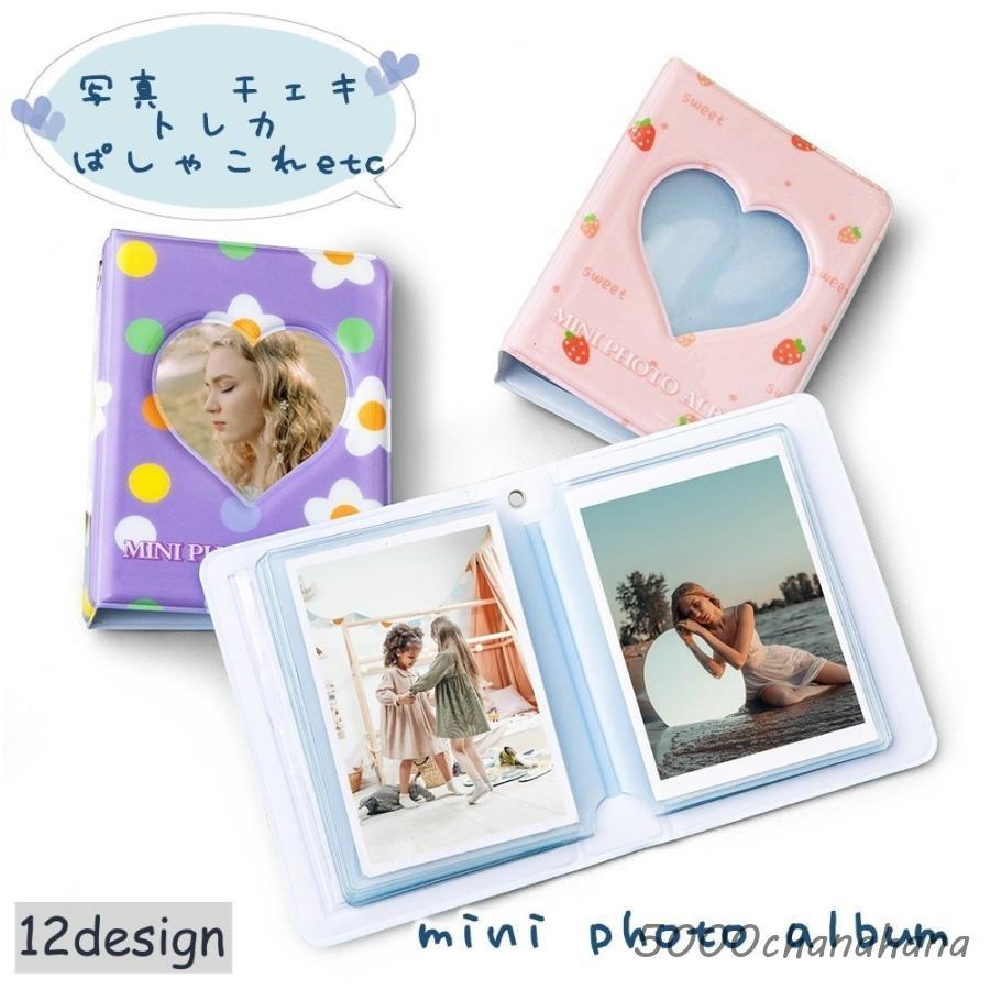 【未開封】アルバムブック フレームフォトカードEden セット 未開封】アルバムブック フレームフォトカードEden セット ミニフォト