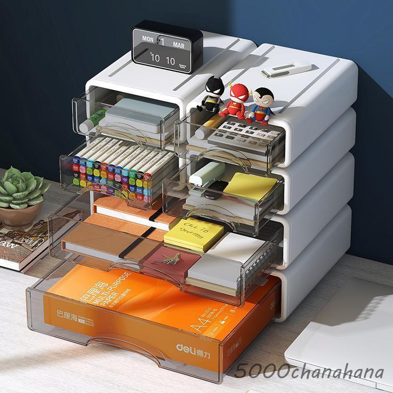 卓上収納ボックス 引き出し 小号2個セット スタッキング 積み重ね可能