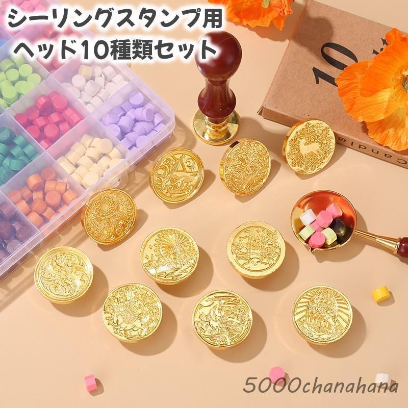 爆買 シーリングスタンプヘッド ヘッドのみ 10個セット シーリング
