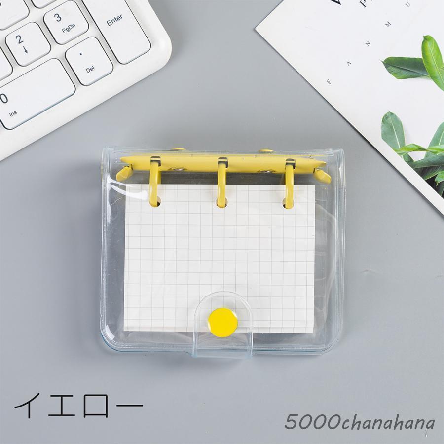 ロロマ × アマゾニア 3穴 バインダー システム手帳 ミニノート メモ帳 ロロマ × アマゾニア 3穴 バインダー システム手帳 ミニノート メモ帳