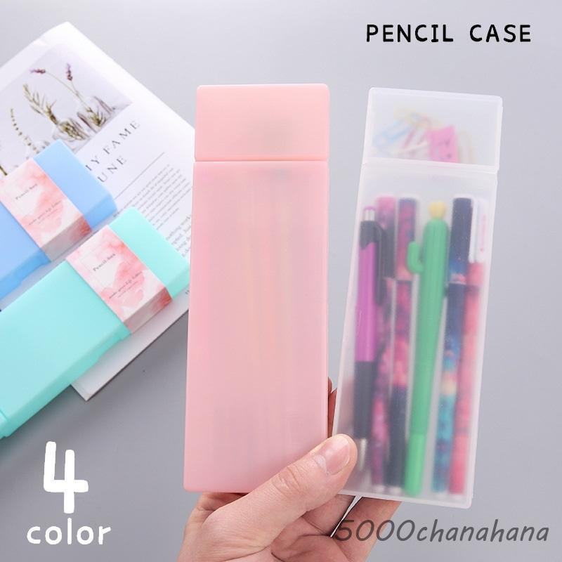 爆買 ペンケース 筆箱 筆入れ 箱型 小物入れ 文房具 筆記用具入れ 文具