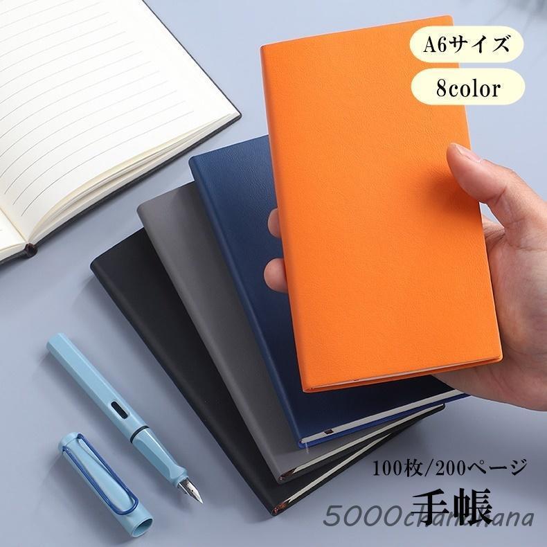 爆買 手帳 A6 100枚 ミニノート メモ帳 文具 ステーショナリー しおり