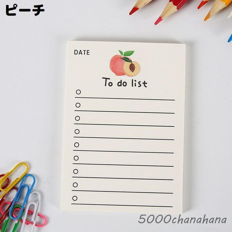 メモ帳 付箋 2冊セット 50枚 罫線入り 70 100mm 文房具 文具 TODO