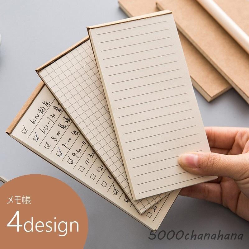ノート・メモ帳 Lucky メモ帳 クラフト紙 ポータブルメモ ミニサイズ TODOリスト 無地 罫線