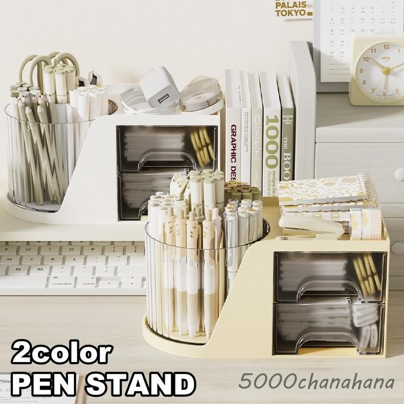 ペン立て ペンスタンド ペンホルダー 引き出し トレイ クリア