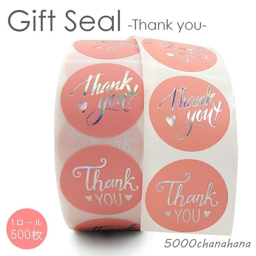 爆買 ギフトシール 500枚 1ロール ラッピング用品 thank you
