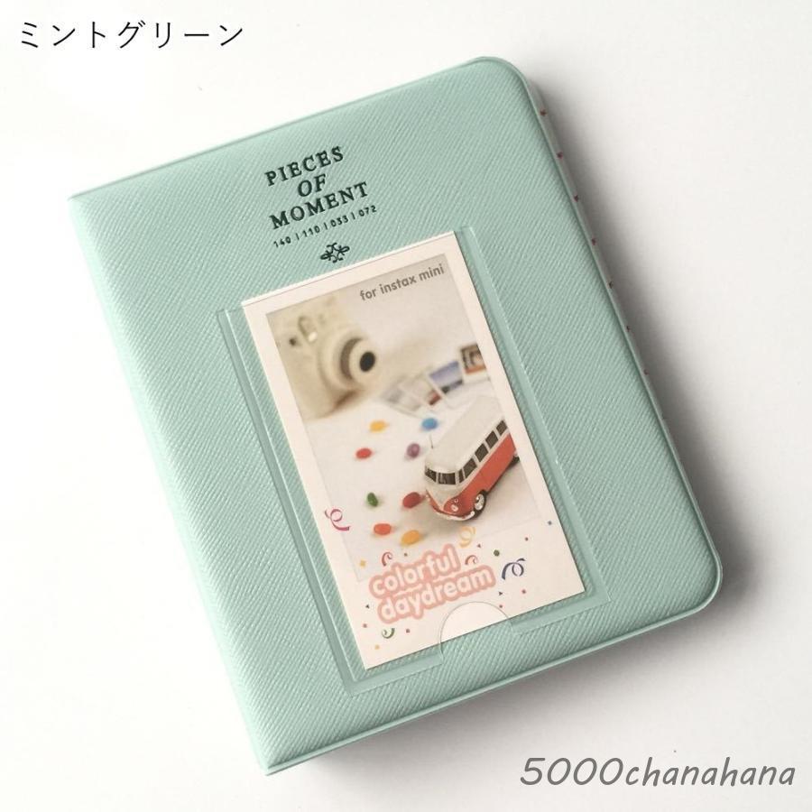 フォトアルバム 100枚収容 ミントグリーン チェキ用アルバム チェキアルバム ポケット式アルバム フォトアルバム