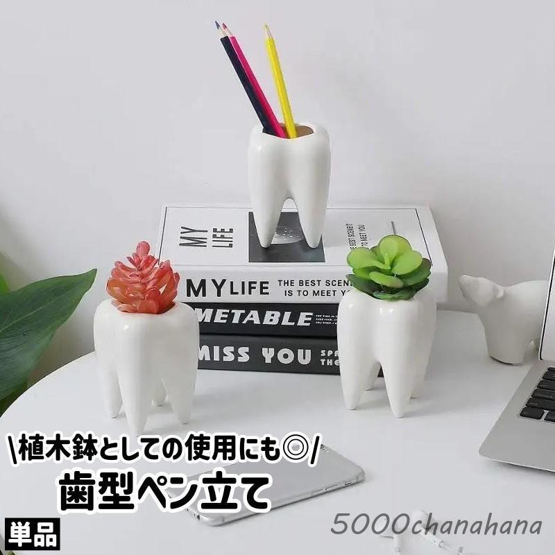 ペン立て 単品 鉛筆立て ペンスタンド 鉛筆スタンド ペン入れ 鉛筆入れ